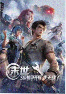 夜行电车 第一季 作品图
